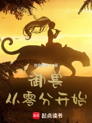 快穿之肉她好舒服HHH